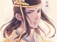 【魔道小番外】聂瑶|繁花似锦:夕阳,吃醋