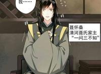  双聂微博车文腐漫之双聂这个霸下不能要了