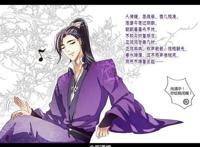 岳清源抽插沈清秋扩张腐漫之沈清秋×柳清歌室内