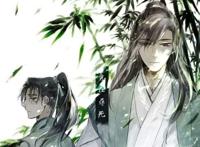 清秋赋all全文腐漫之清秋赋第二章 清秋赋all全文腐漫之清秋赋第二章