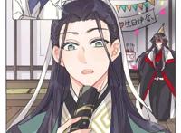 渣反腐漫丨在线直播秀恩爱!