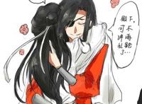 #渣反腐漫#三个人的拥抱方式~