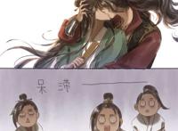 渣反冰秋肉车微博长图