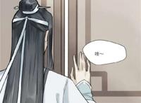 含光君:忘了收拾案发现场了,不得体啊,不得体~