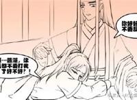 救命啊,含光君杀人啦~ 含光君好可怕呀