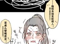 魔道祖师:思追给金陵喂解药,羡羡:思追果然很上道