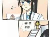 魔道祖师:小清晰的追凌糖 魔道祖师:小清晰的追凌糖