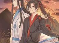 魏无羡魏婴夷陵老祖蓝忘机蓝湛含光君 魏无羡魏婴夷陵老祖蓝忘机蓝湛含光君