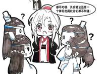魔道祖师腐漫文之夷陵老祖拿避尘做
