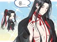 忘羡系列腐漫文之毛笔happy 忘羡系列腐漫文之毛笔happy