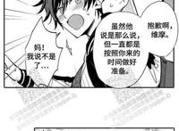 浅竹清韵内裤耽美腐漫文之按在怀里挨巴掌ff