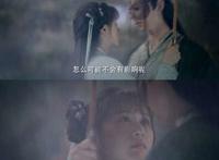 润玉x锦觅殿前欢腐漫文之润玉旭凤水乳交融