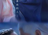 东华含着凤九的樱桃writeas腐漫文之帝君吃凤九奶