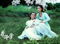 花千骨被衍道交给白子画腐漫文之白子画吃醋要了花千骨原文