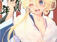 [ce家族社] (全彩) (c85) [萌姫连合 (obiwan, xin)]