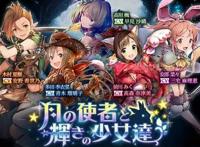 神击的巴哈姆特 x 偶像大师灰姑娘