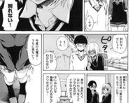 ロッキー的漫画