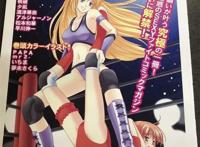 ロツキたちに狙われる空腹の子供たちと少女…   さとうユーキ的漫画