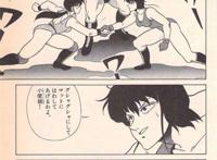 女子プロレス キャットファイト 女子格闘技 コミック 漫画 