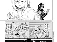 トレスフリー】女の子ポーズ【アオリ②】」/「季月エル」の漫画