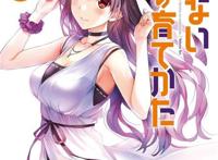 深崎暮人 (@misaki_cradle) 