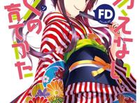 深崎暮人(misaki_kurehito)