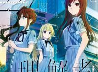 [画师]堀口悠纪子(白身鱼)