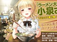 バンブーちゃんねる(バンブーちゃんねる) - ニコニコ