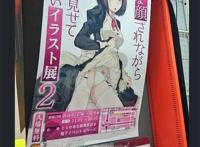 抖M属性的《嫌弃脸给你看胖次》