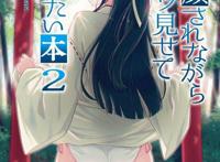 《av女优神还原拉姆雷姆嫌な颜露胖次插画》