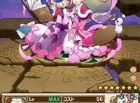 禁书库の司书ベアトリス