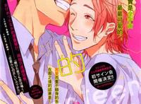 年下攻.大学生攻x假装自己有经验的处男调酒师受.