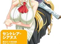 モンスター娘のいる日常