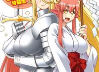 作品一覧 モンスター娘のいる日常 