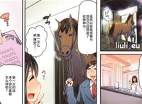 [本子][チキコ]獣o教室 mujinコミックス