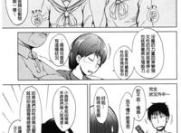 [潮风サンゴ] 妹のおま〇こ mujinコミックス