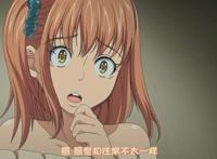 新番私は 快楽依存症 1生肉