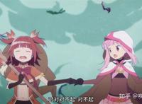 秋野枫突然出现