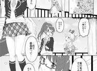 「みれぃはかわいい」/「くうねりん」の漫画 [pixiv]