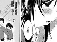 [かいづか] たゆんぷるんもにゅん キャノプリcomics