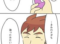 「ごめんなさい」と「ありがとう」本子