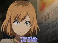 俺をはめやがったな!#动态图