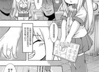 (あさのあつこ作品) 同人志「ombra mai fu」紫苑×ネズミ