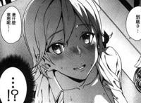 ありがとうぉーたー【r-18】本子