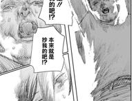 悼念“京都动画纵火案”