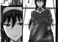 【单行本】[ながのろ] えっちで,ごめんね?