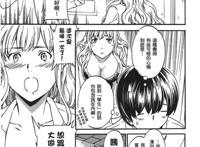 cuvie 无修 中文高清漫画单行本 