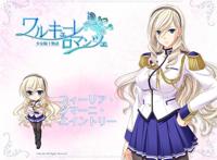 苏利亚·库玛尼·安特里