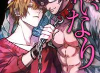 《ま之め★グロッキーヘブン》本子无修