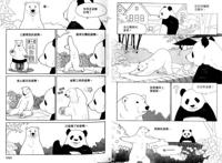 【エロ漫画】ほのぼの系のカップルと思われている二人が所构わずセッ